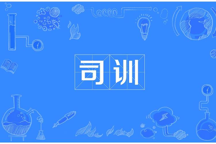 青島賽航數(shù)控培訓(xùn)學(xué)校，無錫銳志數(shù)控培訓(xùn)學(xué)校